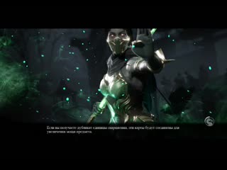 Mortalkombat 2019 12 11 10 06 17 1 mp4