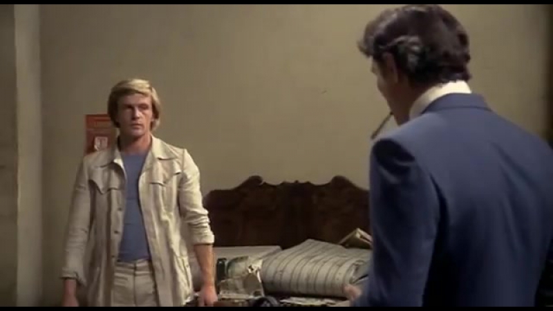 I padroni della città (1976)