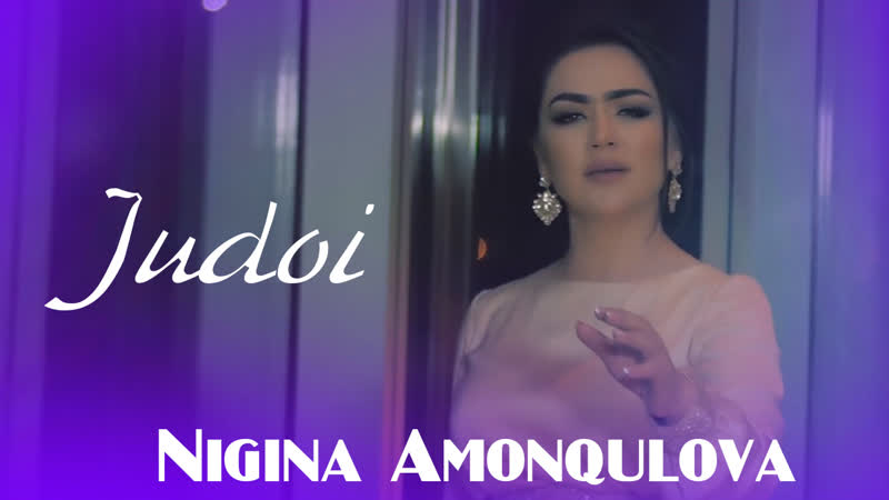 Nigina amonqulova judoi