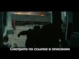 Довод смотреть fullhd