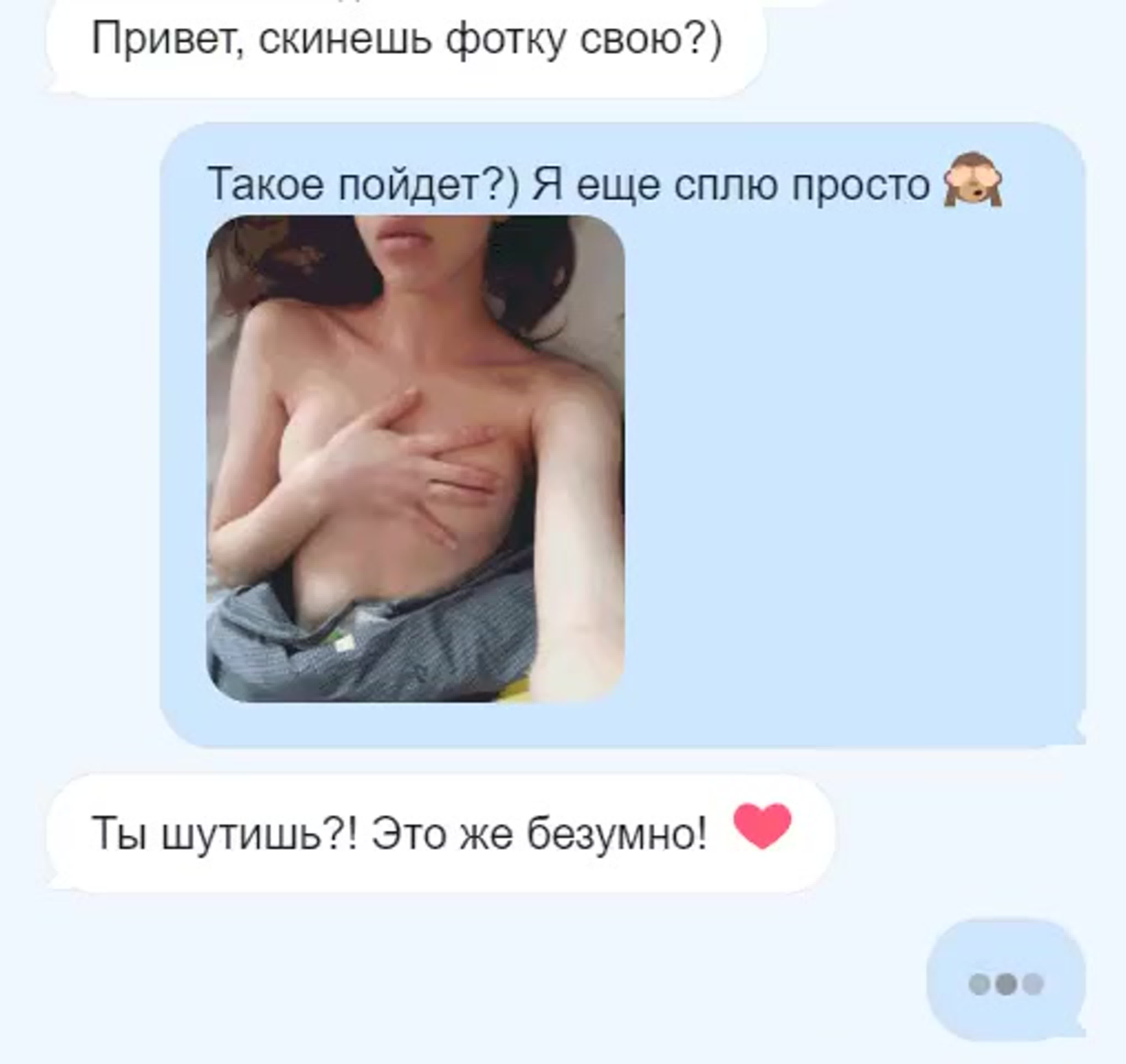 Анонимный чат 18+ watch online