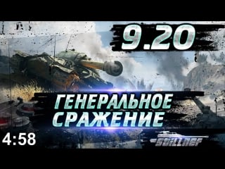 Stillnef обновление 9 20, генеральное сражение! 29 08 2017