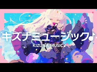 Yume no kesshou rose – kizuna music♪