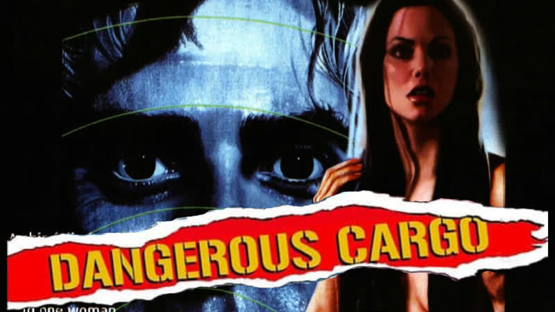 1977 контрабандный груз / anomalo fortio