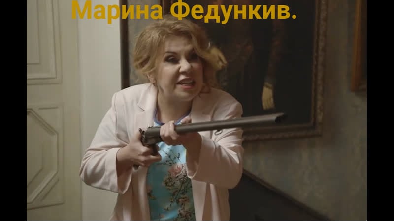 Лестница любви с мариной федункив