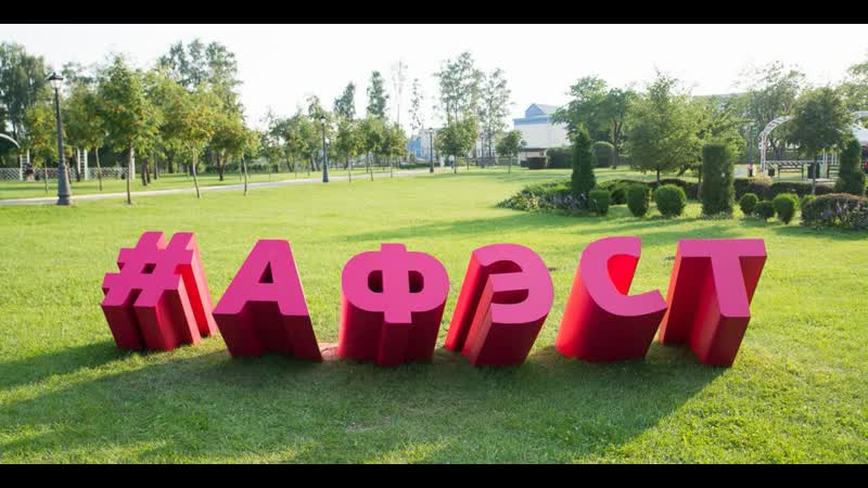 Чым, апроч піва і ежы, парадуе наведвальнікаў сёлетні a fest?