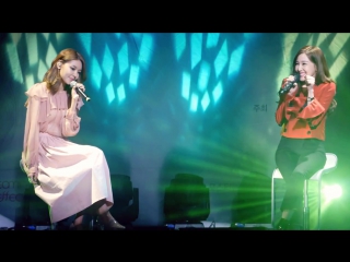 [fancam] tiffany & sooyoung sailling (0805) (170113 / beaming effect)