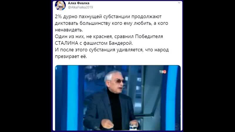 Право знать от алки фиалки