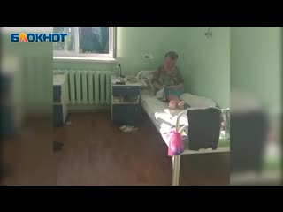 Пациентка больницы №12 в волгограде рассказала на видео, как стала заложницей