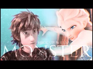 » hiccup & elsa [monster]