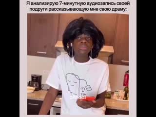 Отправь ей это видео )