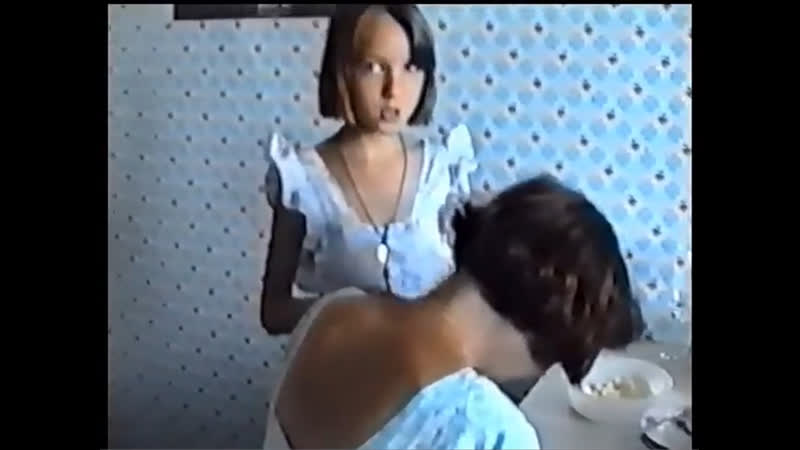 Семейное застолье в бердянске 1997