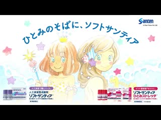 3 gatsu no lion x santen – pv1