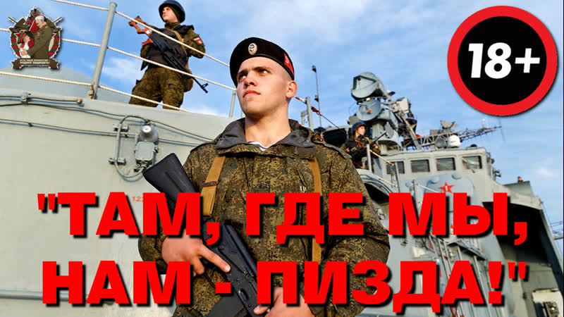 Триста лет в очко даём мы славно! нас ебет чеченец, чех и даже швед!