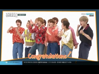 180704 골든차일드 golden porn weekly idol next week 저화질