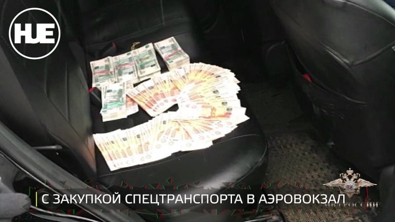 Сотрудник столичного аэропорта попался на взятке