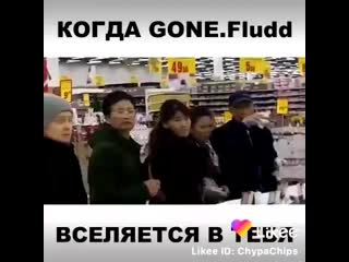 Gone fludd fan24 20200216 104444 0 mp4