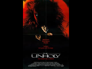 Reto al diablo/ the unholy (1988) esp, cast