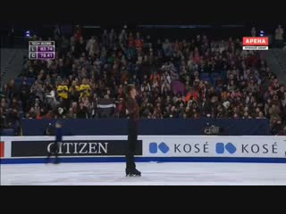 Deniss vasiljevs 2017 wc fs