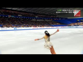 Hana yoshida 2019 japanese nationals fs