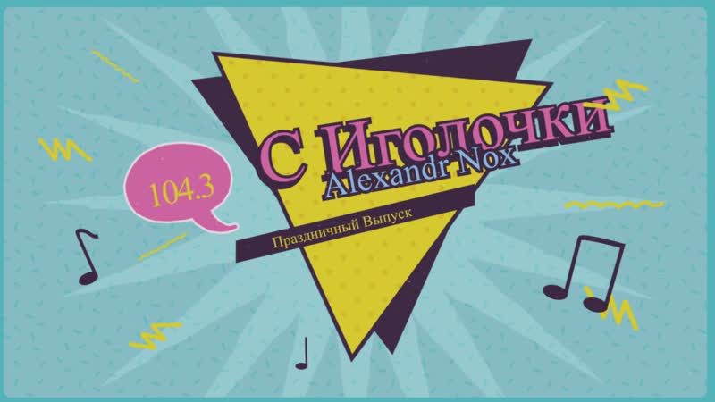 Azbuka deepa с иголочки 16 promo