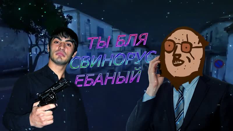 Mack arma 3 полечи, почини и отсоси!