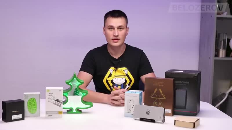 Ништяки с алиэкспресс