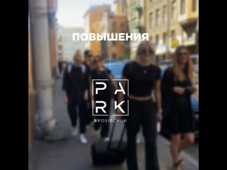 Видео от park by osipchuk