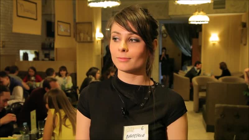 Отзыв валерии о быстром свидании