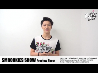[video] 150806 ten @ promo video for smrookies show