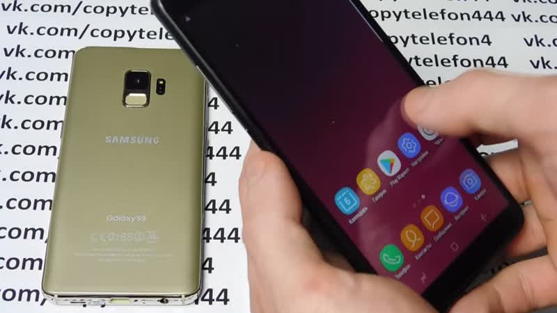 Копия гэлекси s9 5440руб