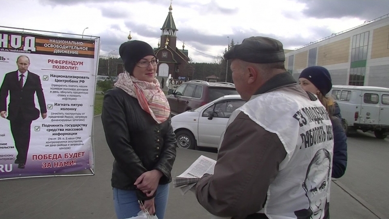 2018 10 14 пикет 2 штабов кемерово тц радуга