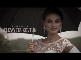 Bride video (elizaveta kovtun)