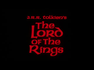 The lord of the rings властелин колец (1978) ralph bakshi ральф бакши сша