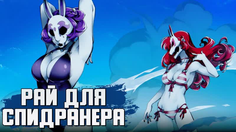 Обзор neon white карты, аниме и пушки