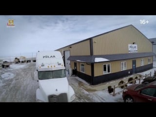 Ледовый путь дальнобойщиков / ice road truckers / 9 сезон 1 серия