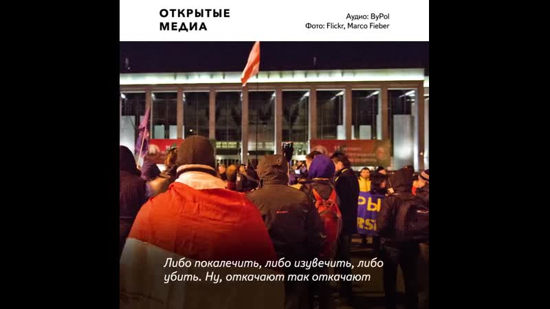 В сеть утекла запись выступления замглавы белорусского мвд с подчинёнными