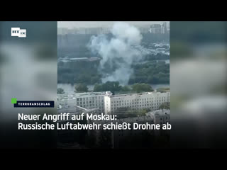 Neuer angriff auf moskau russische luftabwehr schiesst drohne ab