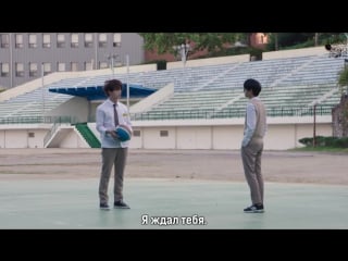 [black rose] nightmare teacher / кошмарный учитель [8/12] (рус саб)