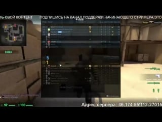 Stream m1 game играем на сервере honeytits