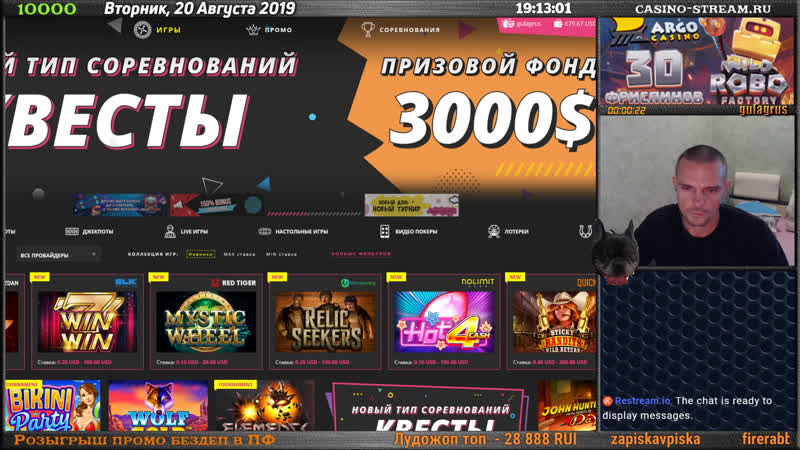 Играем в booi розыгрыш промо бездеп в пф