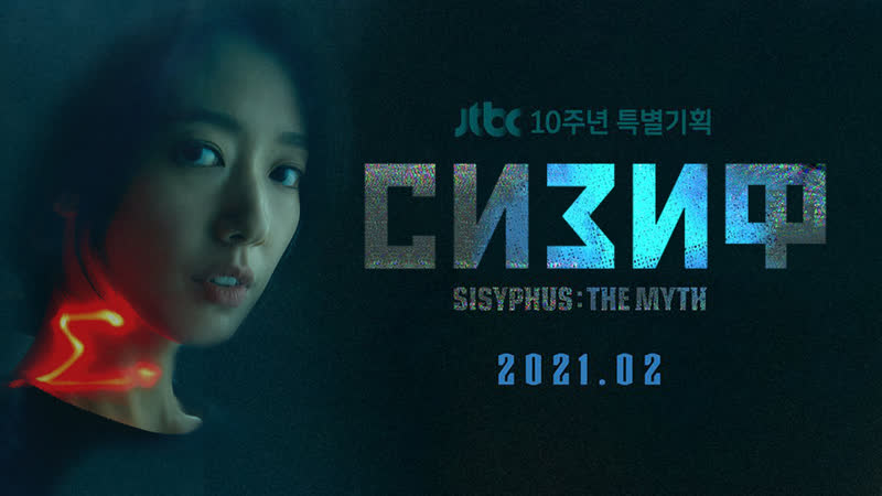 Sisyphus porn video – [mania] сизиф / sisyphus the myth (тизер 2)