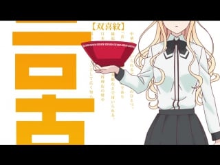 [animeopend] ramen daisuki koizumi san 1 op | opening / коидзуми сан любит рамен 1 опенинг (720p hd)
