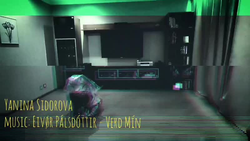 Сидорова янина эйвор mp4