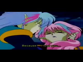 Ail and ann at the beginning