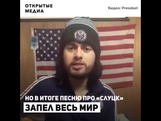 Как белорусский «слуцк» стал самым популярным футбольным клубом в мире