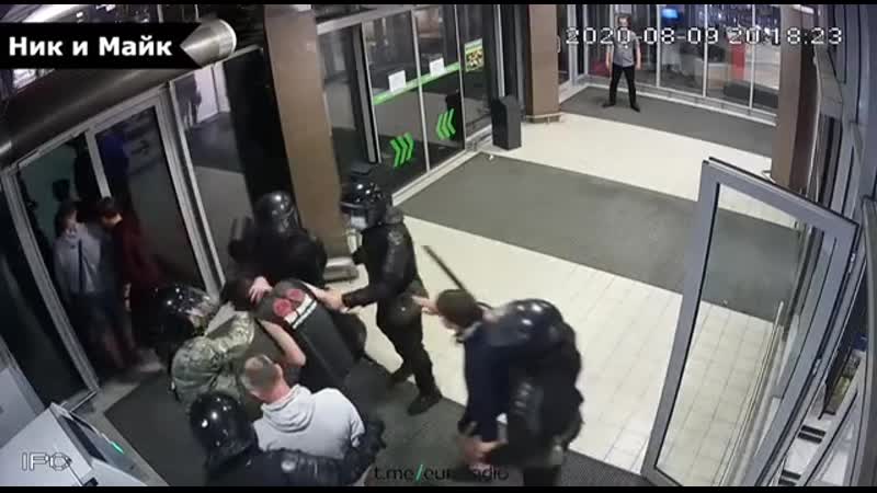 Гэта было ў жніўні 2020 га новае відэа жорсткіх затрыманняў