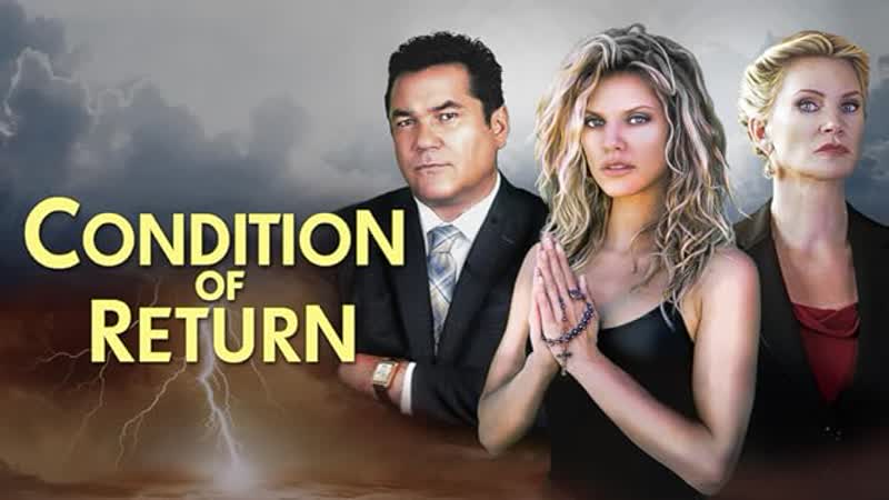 Условие возврата (2023) condition of return