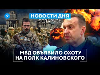 Загорелся автобус маз / пригожин в беларуси и охота на полк калиновского / новости беларуси