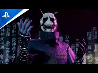 Ghostwire tokyo hannya official gameplay trailer